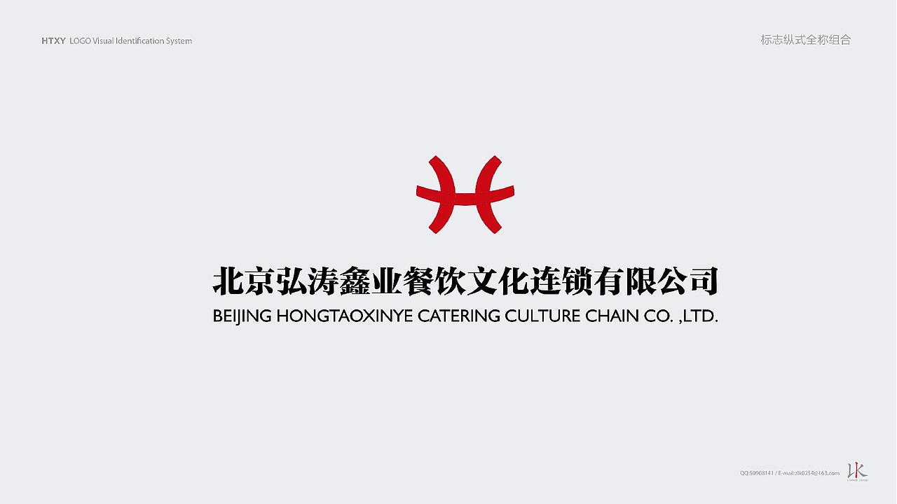 logo设计（图ZMTEyOTk3NTc2） - 品牌 - 站酷设计师港岛妹妹很上头原创素材 - 站酷ZCOOL