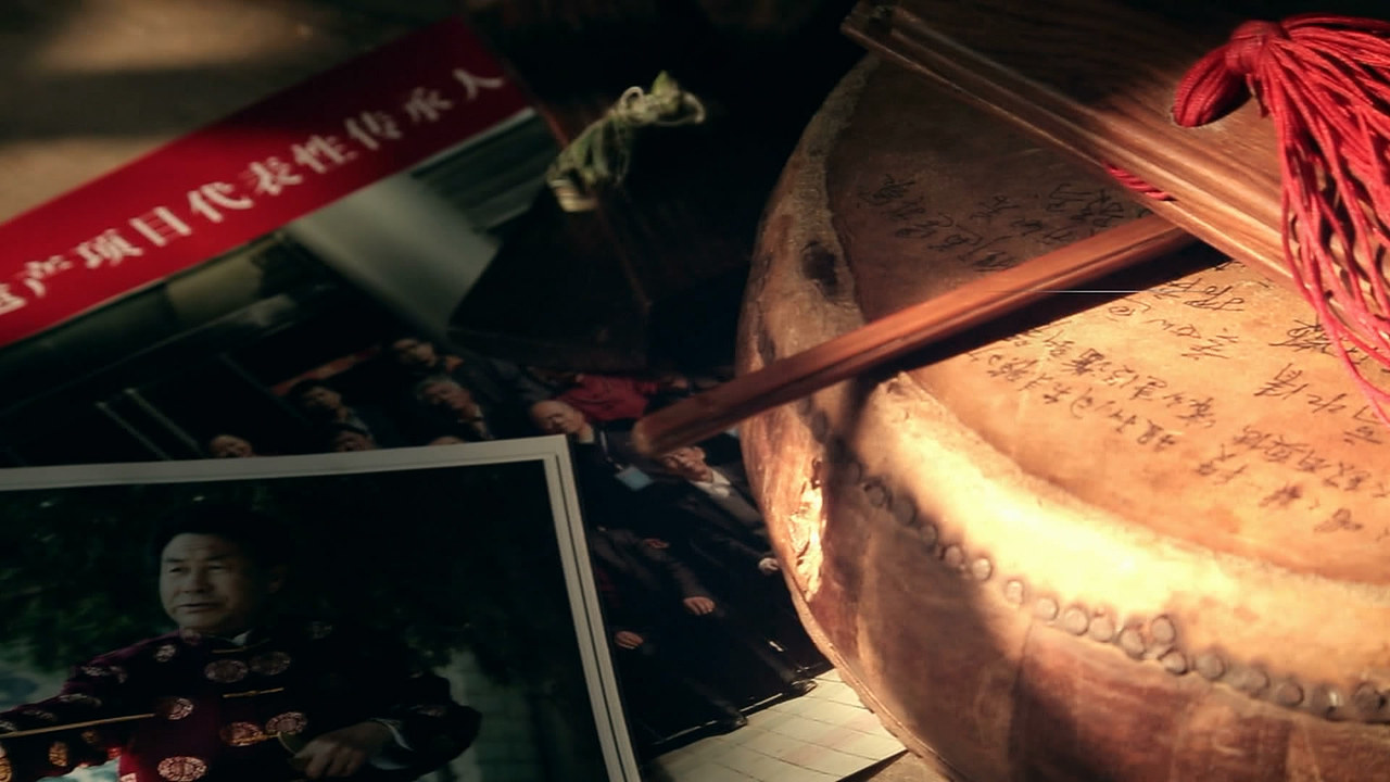 文化惠民-传承篇