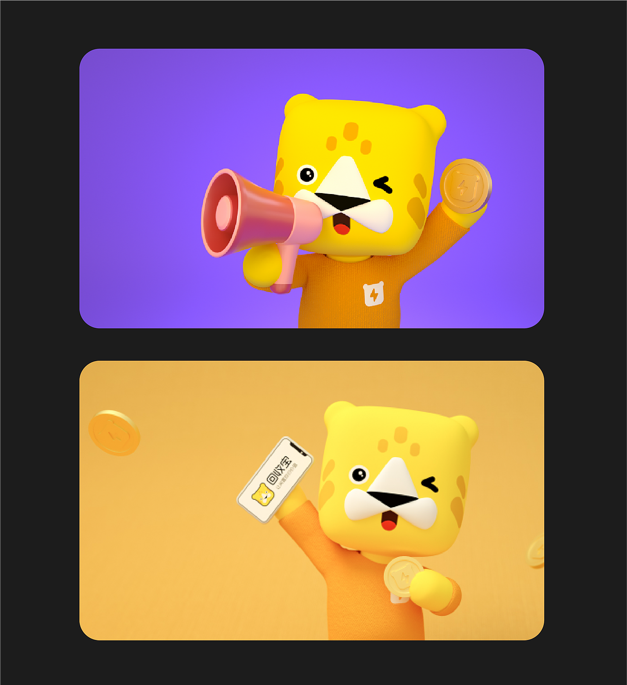 19-年中作品合集-IP类（图ZMTY1NDk5MzYw） - 品牌 - 站酷设计师超哥PSC原创素材 - 站酷ZCOOL