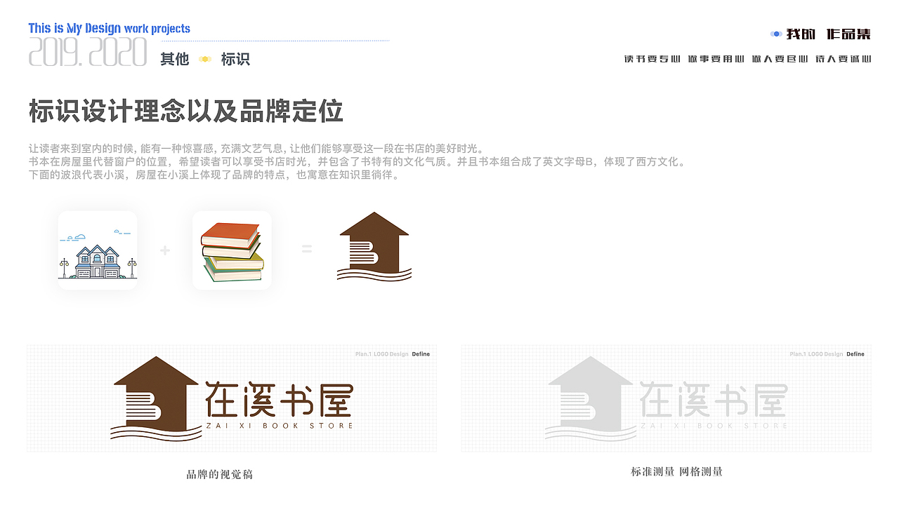 2019-2020作品集（图ZMjI1NTgxNzIw） - APP界面 - 站酷设计师半颗糖纸原创素材 - 站酷ZCOOL