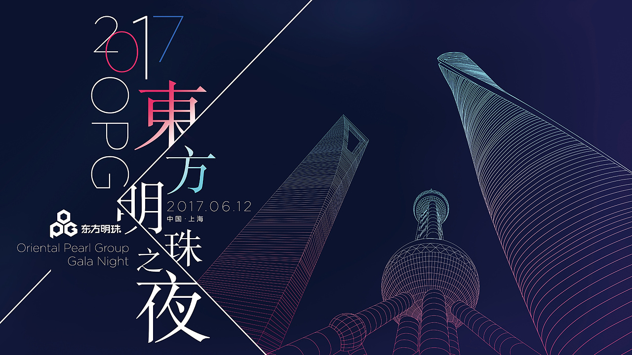 新logo发布会主kv 4年前 4064 39 2 seankang 上海  |  平面设计师