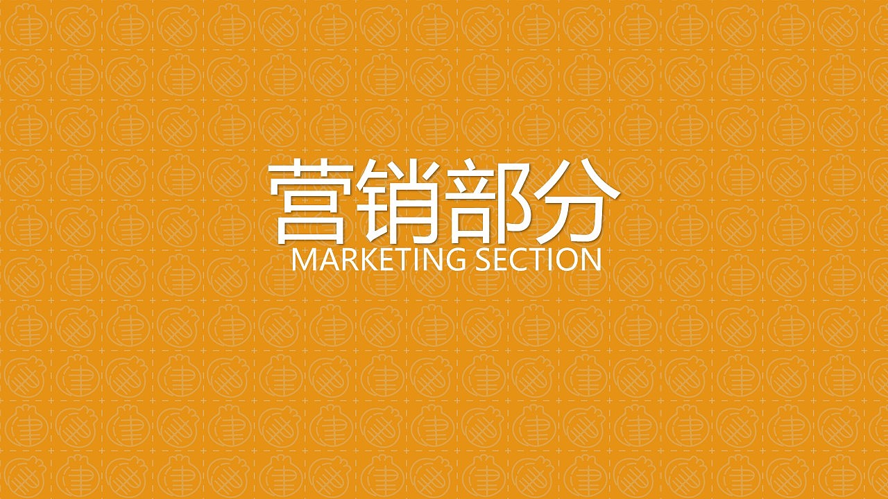 品牌升级（图ZMTQxMzczMjI4） - 品牌 - 站酷设计师木易树焱原创素材 - 站酷ZCOOL