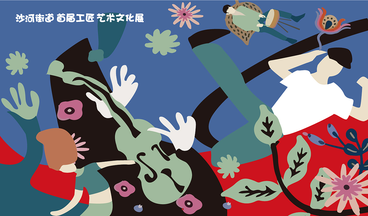 插图（图ZMjI1ODA2Njg4） - 品牌 - 站酷设计师艺眼看世界原创素材 - 站酷ZCOOL