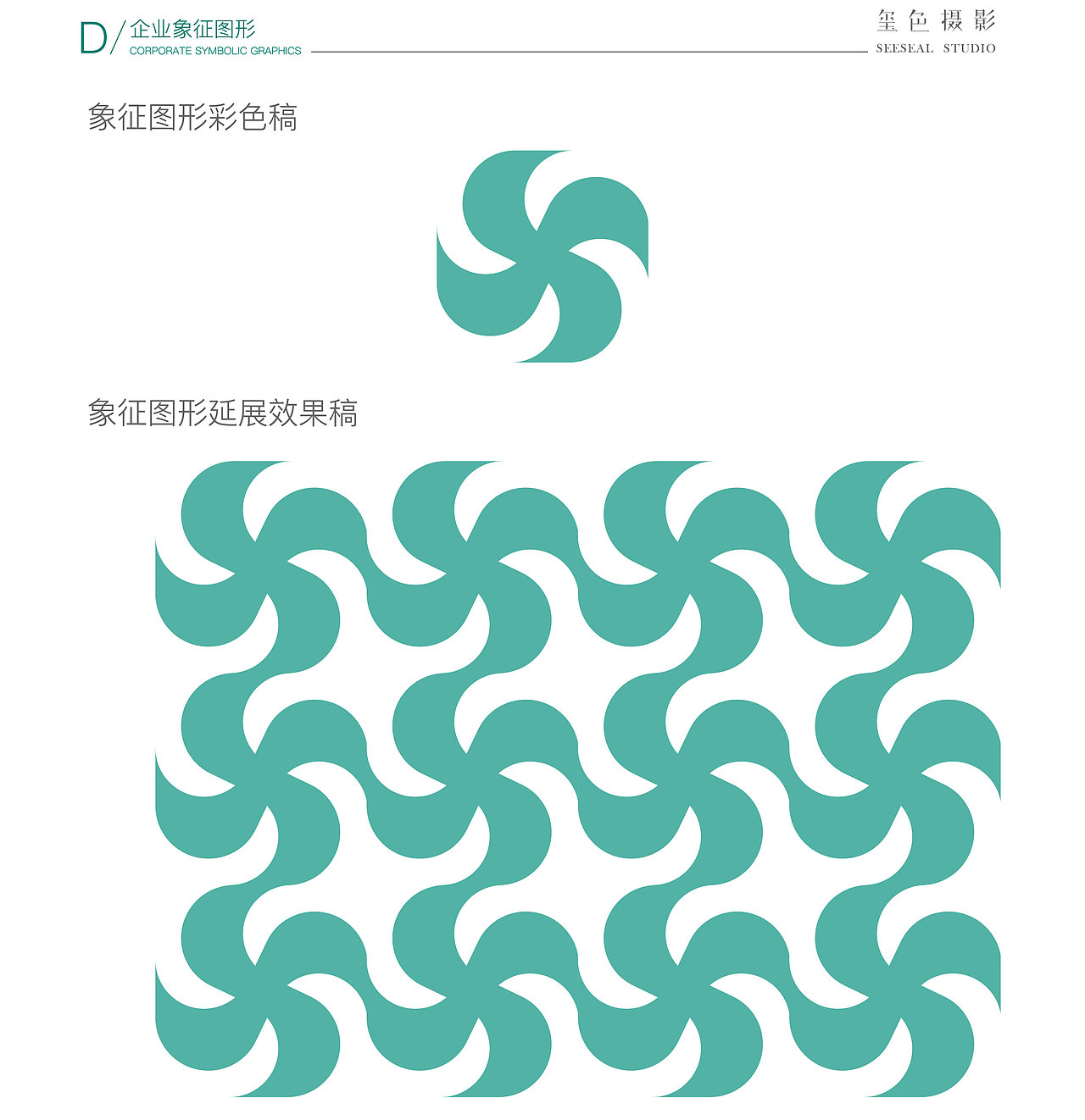 玺色品宣（图ZMjQ0Mjg0ODI4） - Logo - 站酷设计师邢泽宇原创素材 - 站酷ZCOOL