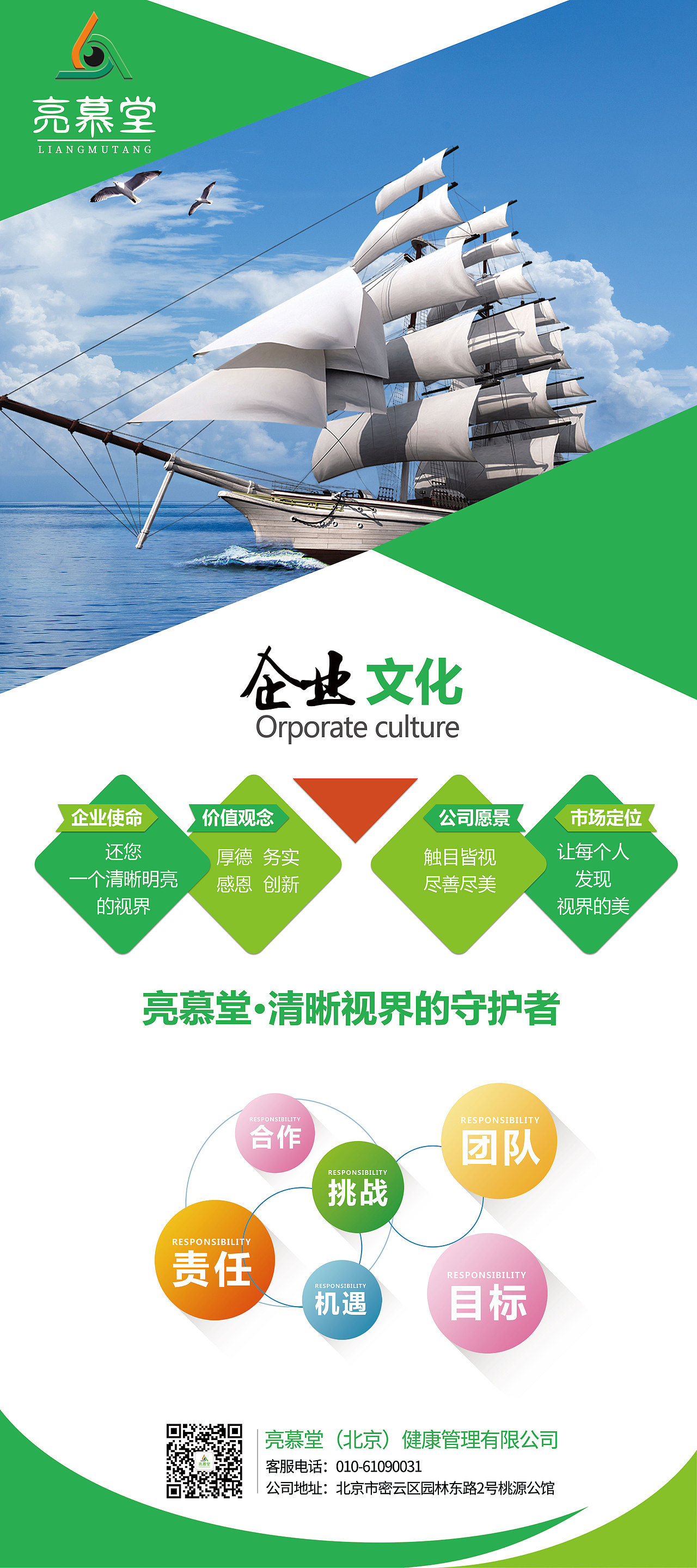 平面kt板（图ZMjUxNzQ5MzQ0） - 宣传物料 - 站酷设计师花缀磨墨原创素材 - 站酷ZCOOL