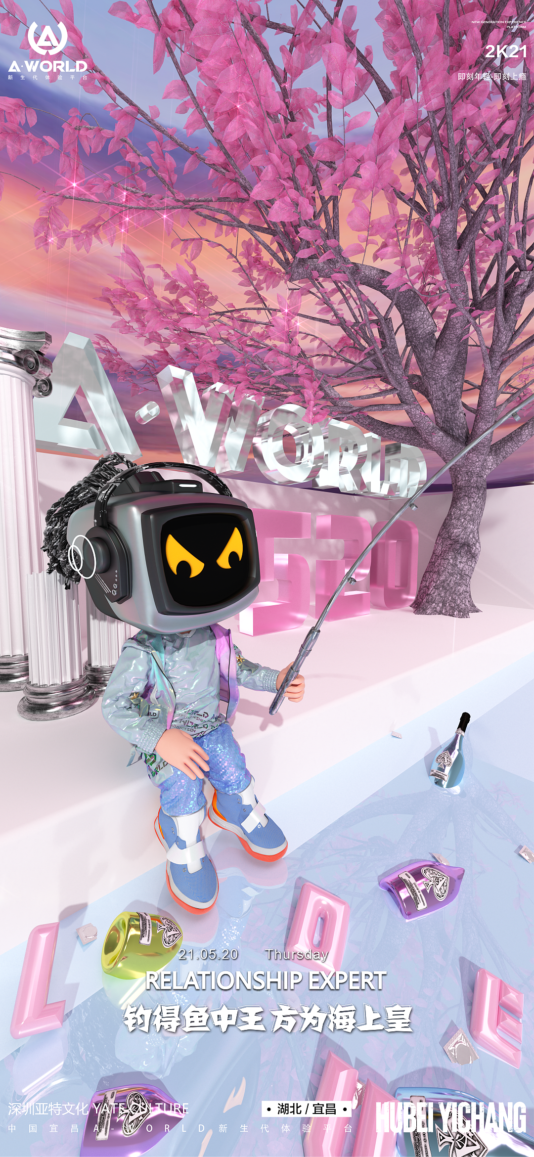 520海报（图ZMjYxODUwNzky） - 其他三维 - 站酷设计师胡大胖胖原创素材 - 站酷ZCOOL