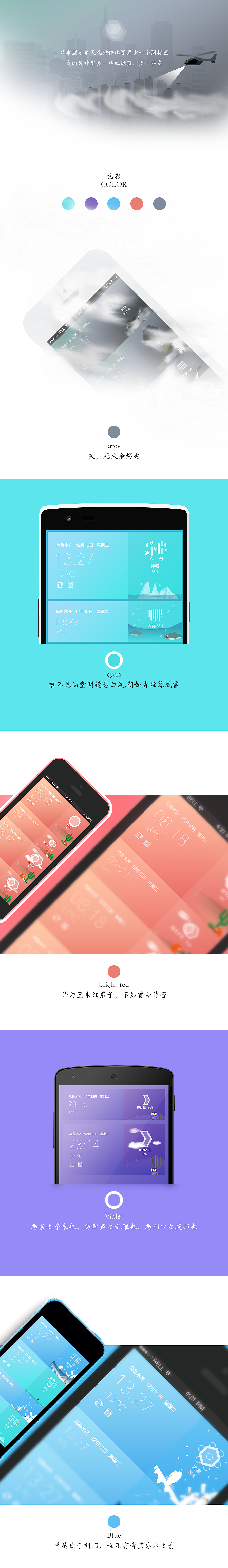 industry and nature（图ZMzQxNjMyNzI=） - 主题/皮肤 - 站酷设计师kakyokk原创素材 - 站酷ZCOOL