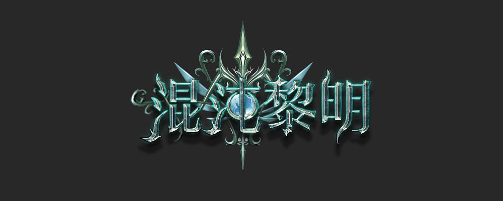 上个月做的logo（图ZOTIzMTYyNzY=） - Logo - 站酷设计师布瓜5原创素材 - 站酷ZCOOL