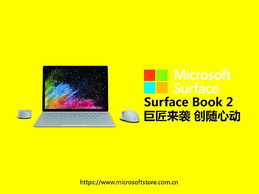 巨匠来袭 心随意动（个人主页-ZMjU1NzM2MjQ=） - 海报 - 站酷设计师于加永原创素材 - 站酷ZCOOL