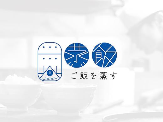 土斤设计 | 一套日式餐饮品牌设计