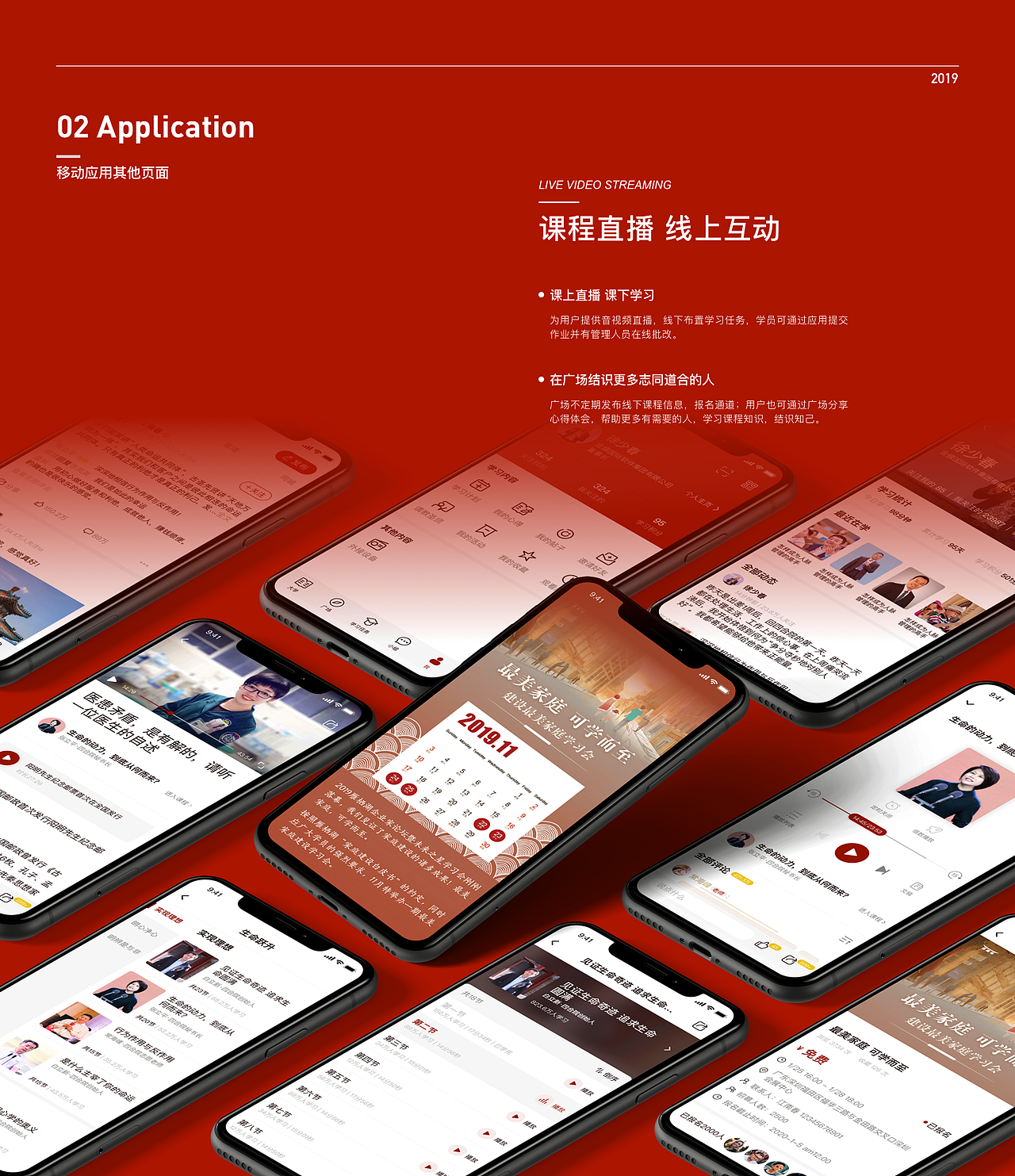 UI/UX线上作品合辑（图ZMTk1MzQyNDky） - APP界面 - 站酷设计师designerjasper原创素材 - 站酷ZCOOL
