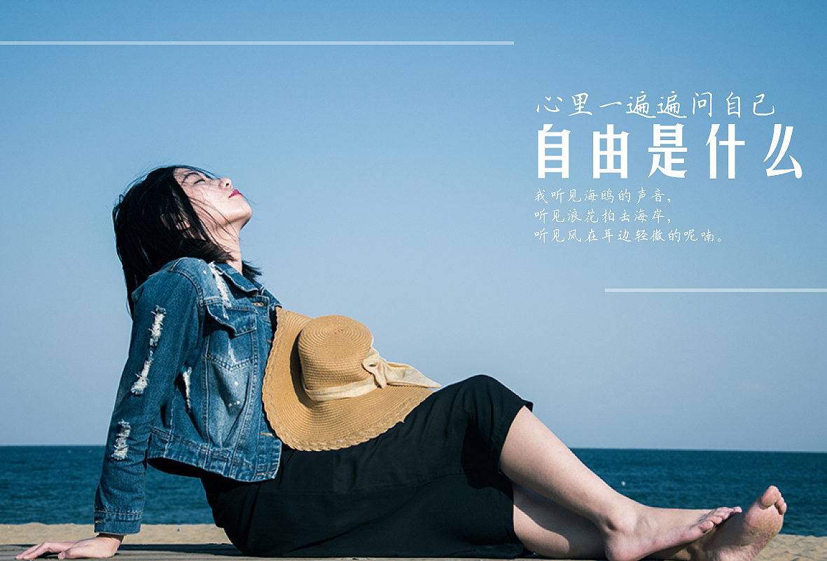 【自·由/Freedom】摄影画册（图ZNDIxODMyMDA=） - 书籍/画册 - 站酷设计师如弦原创素材 - 站酷ZCOOL