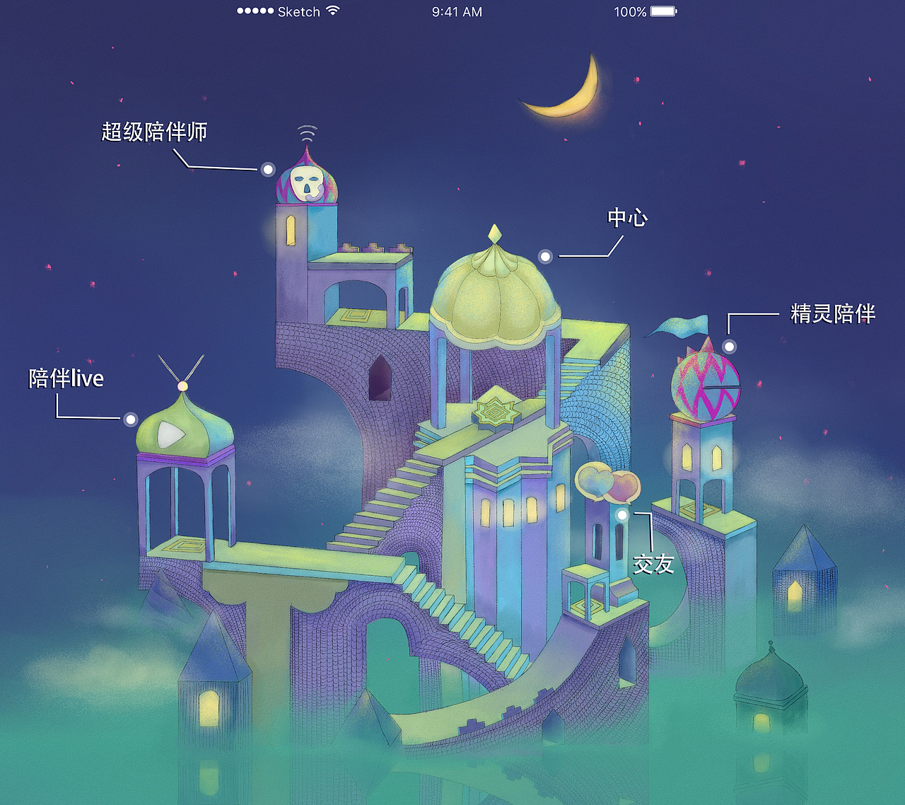 星空（图ZMTE0ODIwMDM2） - 创作习作 - 站酷设计师冷菊JIE原创素材 - 站酷ZCOOL