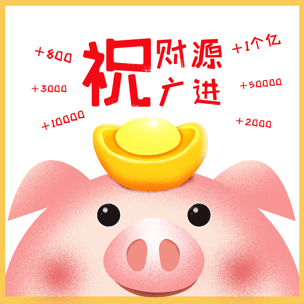 禁止商用