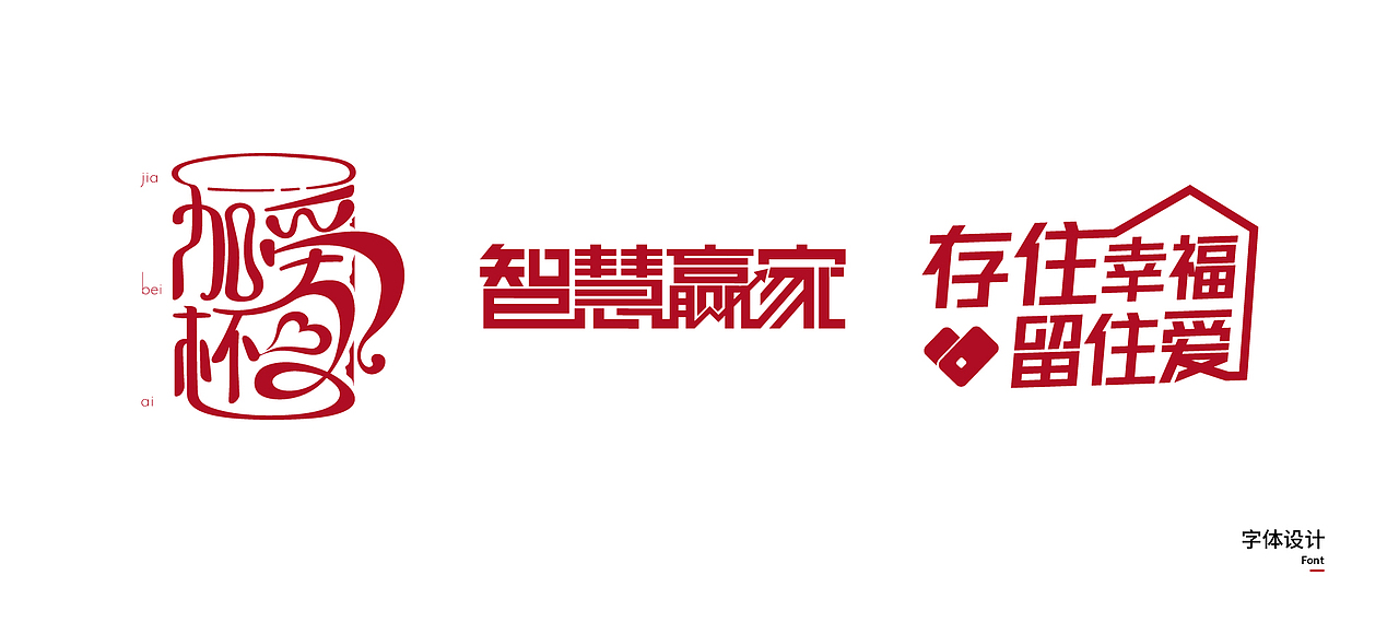 小刚Design works（图ZMTQ4ODQwMzk2） - 品牌 - 站酷设计师Designer小刚原创素材 - 站酷ZCOOL