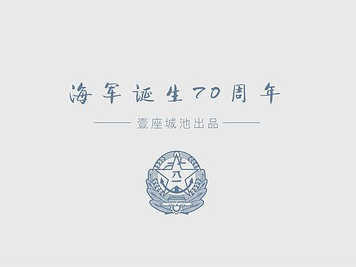 海军纪念馆案例赏析