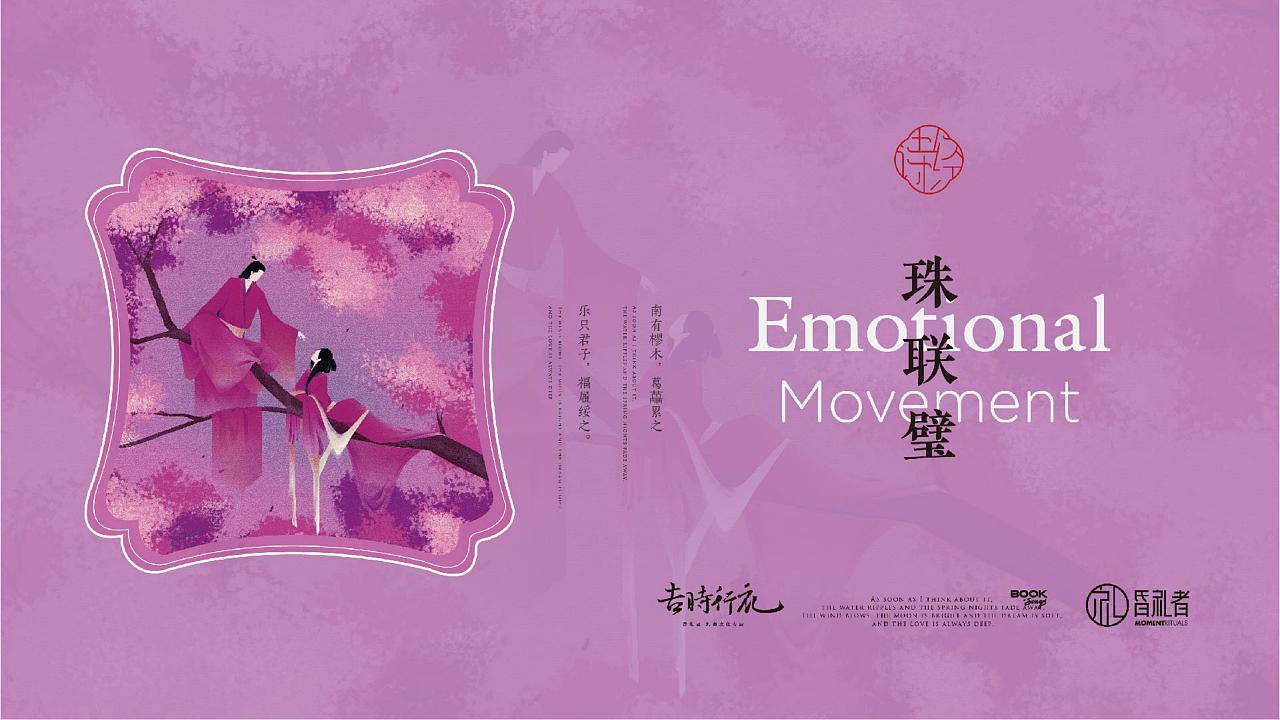 国风国潮国韵（图ZMjk3NDA3NzAw） - 商业插画 - 站酷设计师阿阿阿阿阿阿宽原创素材 - 站酷ZCOOL