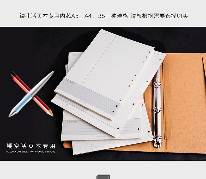 活页本内页（图ZODczMjE5MzY=） - 电商 - 站酷设计师小圳原创素材 - 站酷ZCOOL