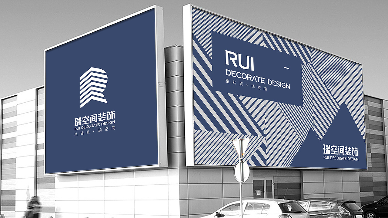 瑞空间（图ZMTA0MDc0NDg0） - Logo - 站酷设计师myll60原创素材 - 站酷ZCOOL