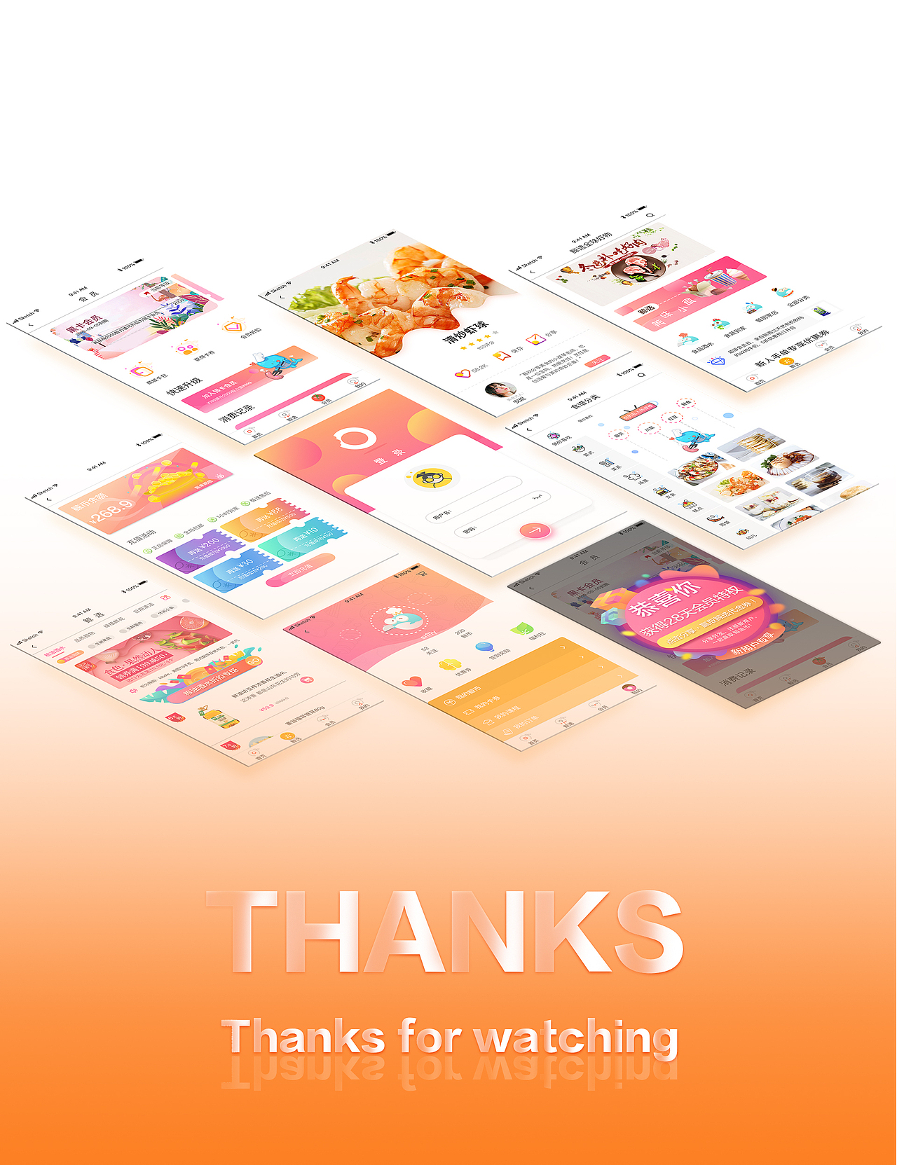 鲸选APP-视觉规范（图ZMTMyOTc1NTQw） - APP界面 - 站酷设计师Siflly原创素材 - 站酷ZCOOL