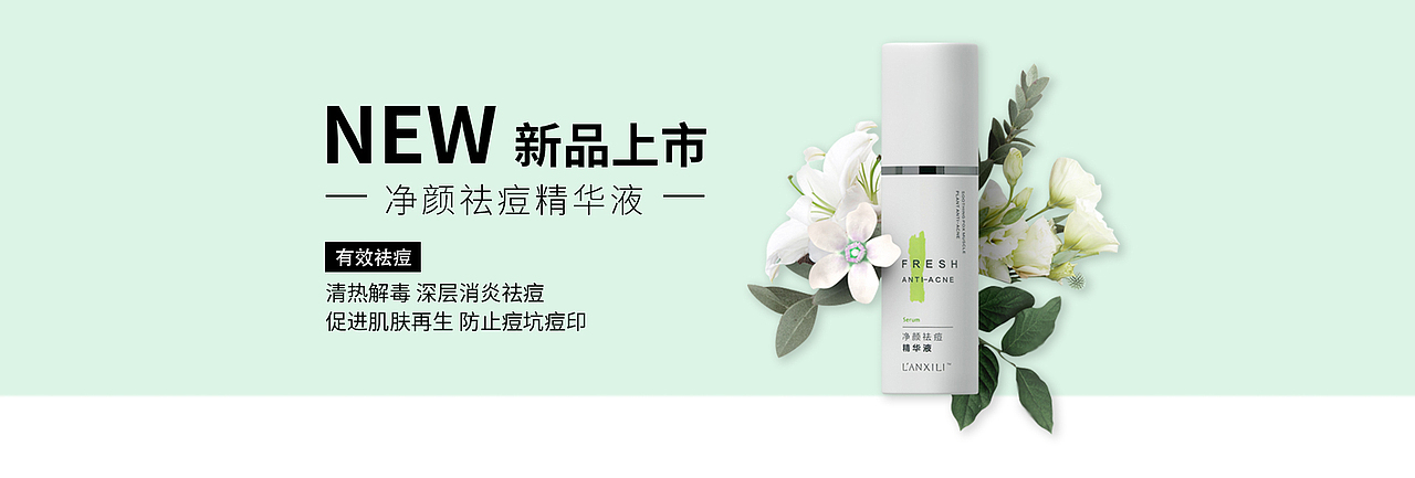 产品banner（图ZMTkwMTg4NTc2） - 运营设计 - 站酷设计师玛卡巴卡o原创素材 - 站酷ZCOOL