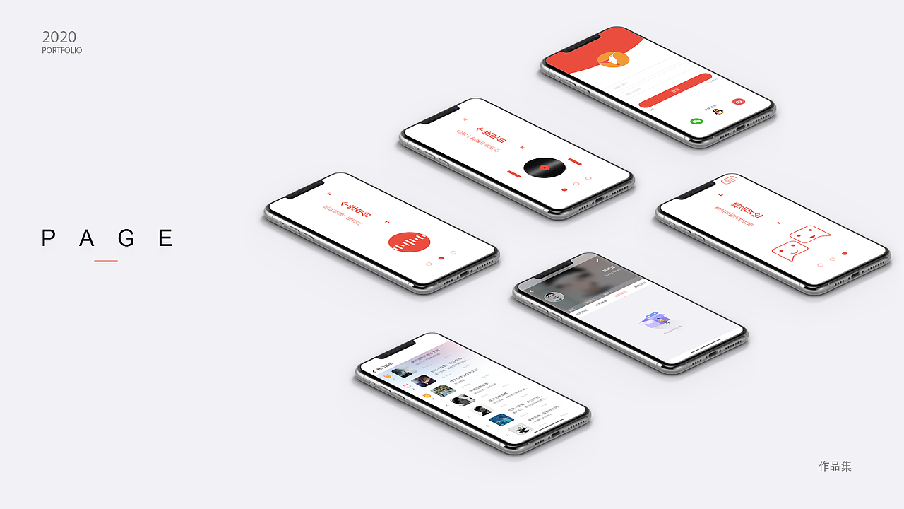 作品集（图ZMjIxMzk0Mjgw） - APP界面 - 站酷设计师醉卧沙场君莫笑x原创素材 - 站酷ZCOOL