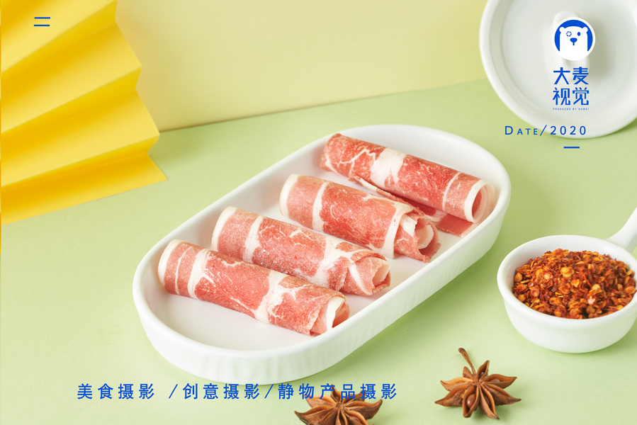 banner文字圖形排版