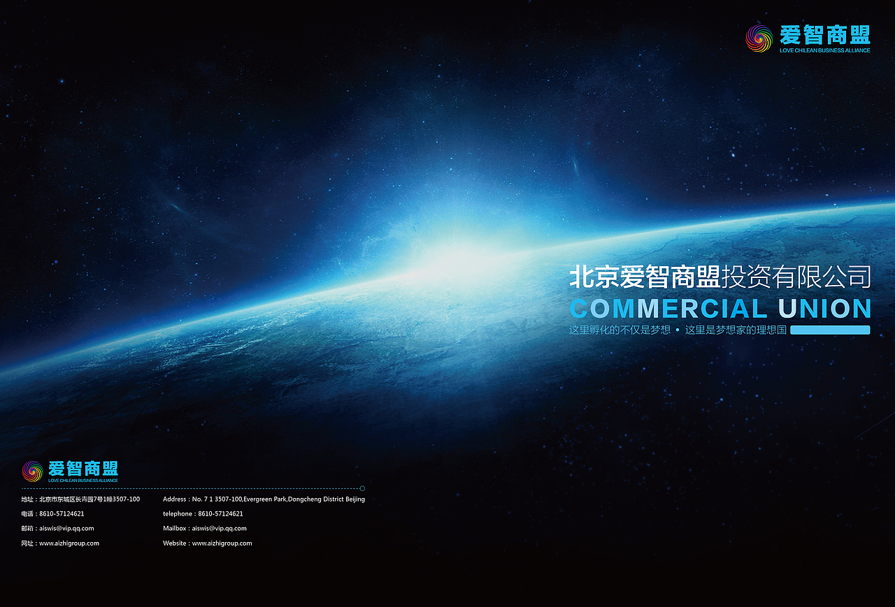 企业产品画册设计（图ZMjEyNDgxNjQ=） - 书籍/画册 - 站酷设计师双立人原创素材 - 站酷ZCOOL