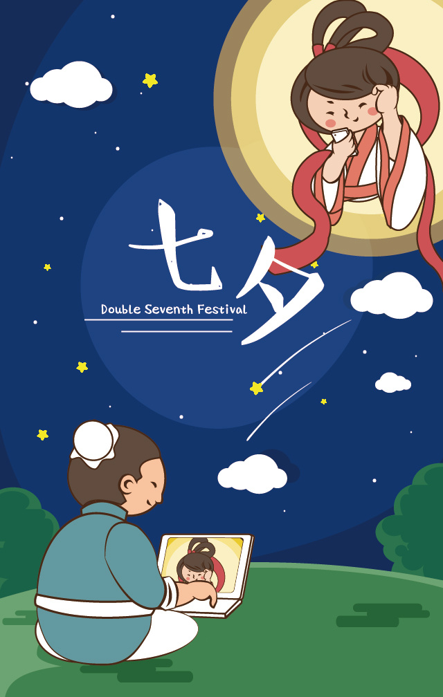 七夕|插画|商业插画|kinoko一青 - 原创作品 - 站酷 (zcool)