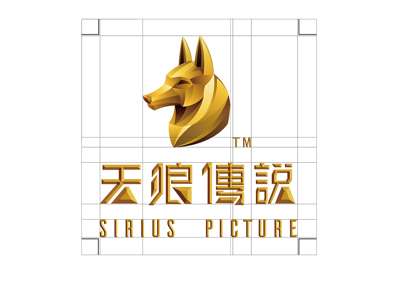 天狼传说Logo设计方案（图ZNDc1OTE1NjA=） - Logo - 站酷设计师我是一广原创素材 - 站酷ZCOOL