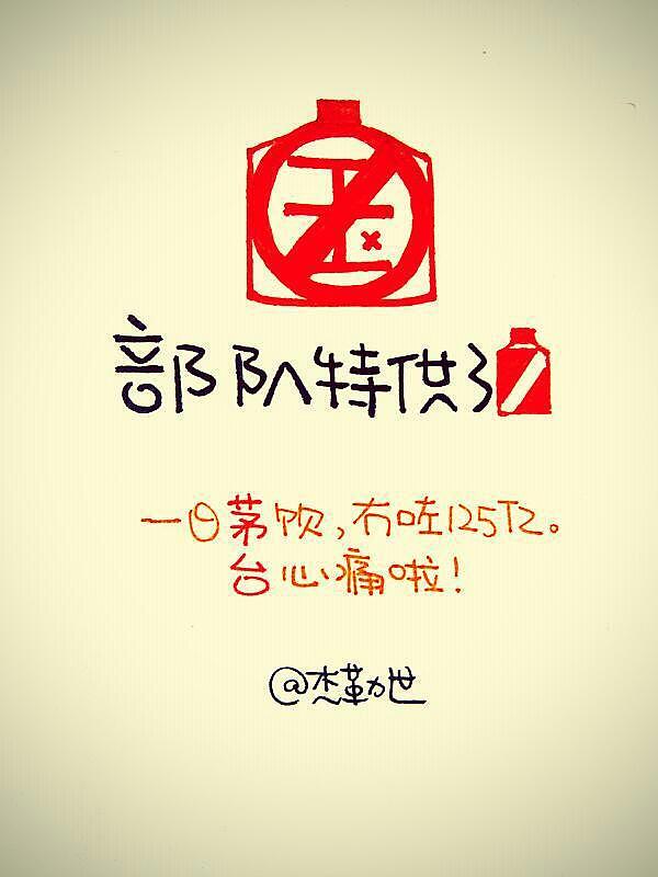 字艺术（图ZNjUwNzI0NjQ=） - 新锐潮流插画 - 站酷设计师菜包涂鸦原创素材 - 站酷ZCOOL