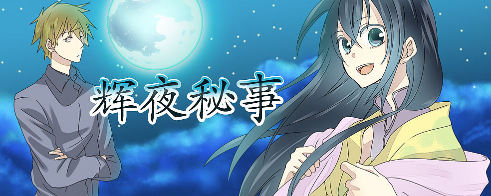 2016banner制作大合集