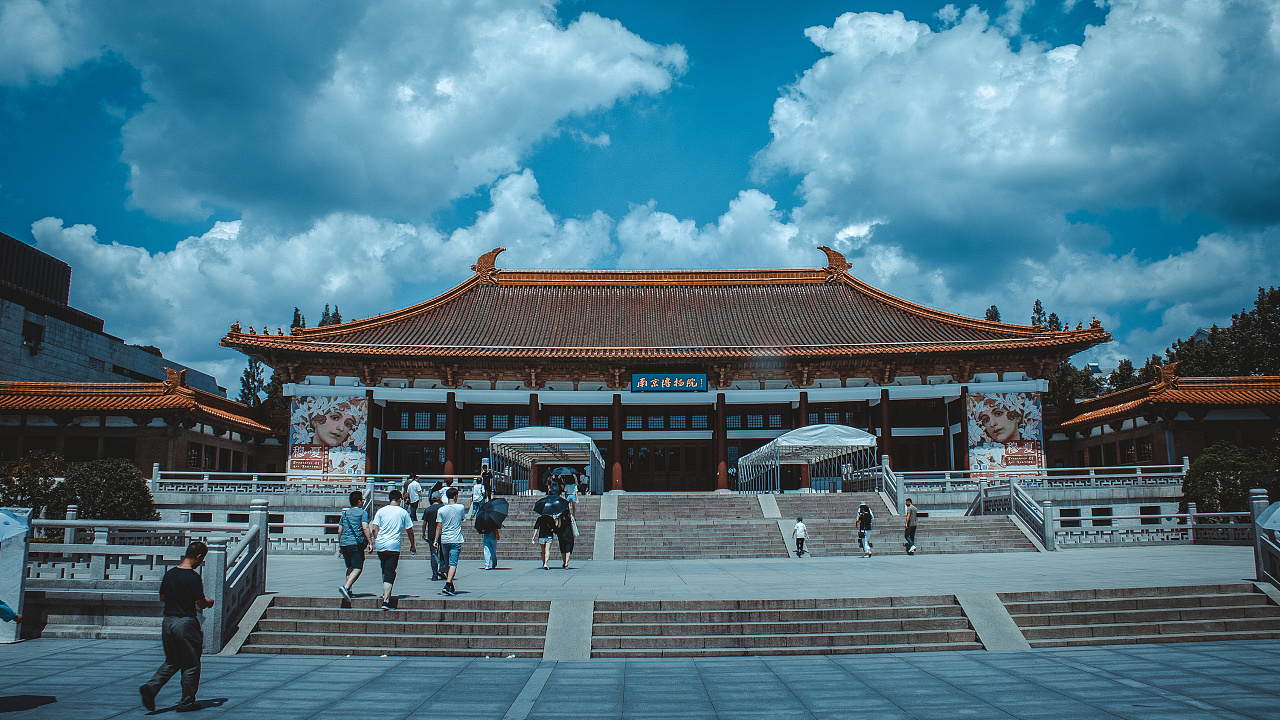 南京博物馆