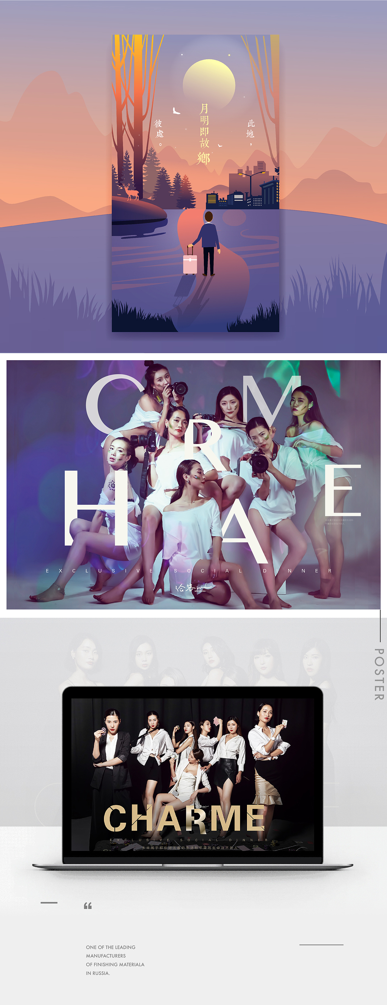 2019作品總結(jié)（圖ZMTUwNzMyOTA0） - 其他平面 - 站酷設(shè)計(jì)師Qian蟬子原創(chuàng)素材 - 站酷ZCOOL