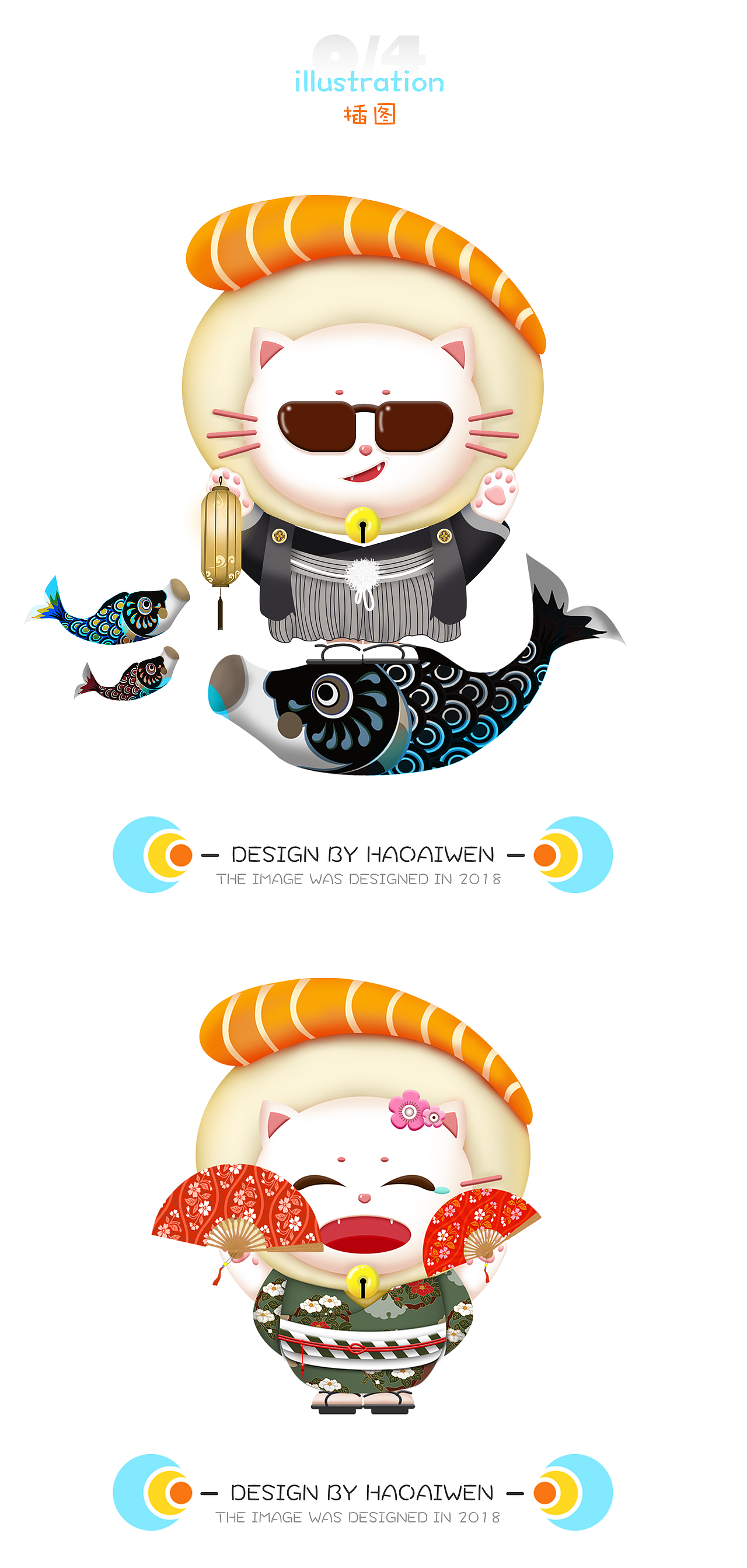 饭饭吉祥物（图ZMTU2OTcyMDI4） - IP形象 - 站酷设计师HHHHAW原创素材 - 站酷ZCOOL