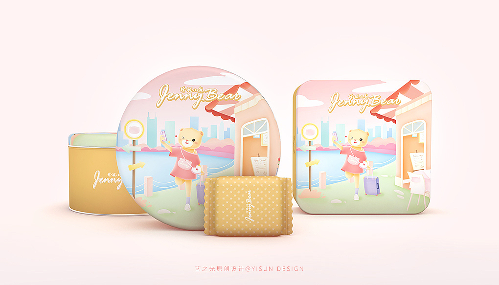 珍妮小熊曲奇IP包装设计（图ZMjE4NDI4MTQw） - IP形象 - 站酷设计师艺之光设计原创素材 - 站酷ZCOOL