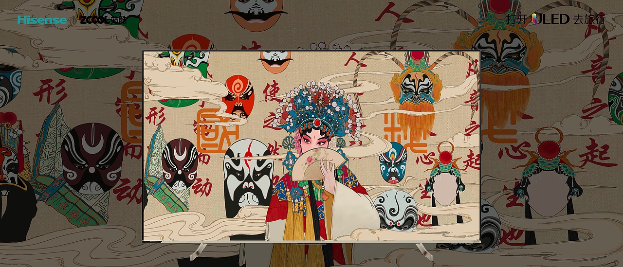 曲艺中华（图ZMjg0NTcwOTg0） - 海报 - 站酷设计师Mli花儿原创素材 - 站酷ZCOOL