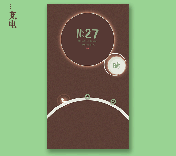 淡淡萌（图ZMTczMjUwODA=） - APP界面 - 站酷设计师okado原创素材 - 站酷ZCOOL