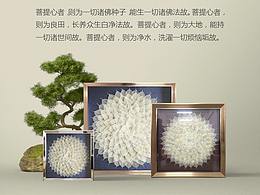 菩提叶 宁静的空间 智慧的指引 原创作品