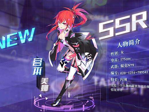 二次元