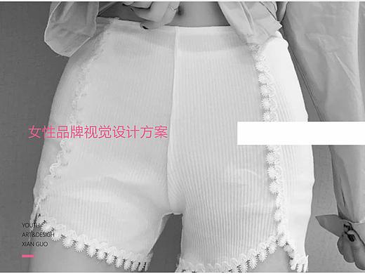 美酷优诗品牌视觉方案(已商用)