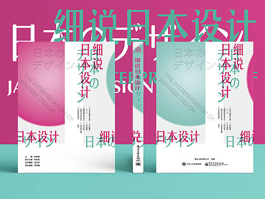 書籍設計合集