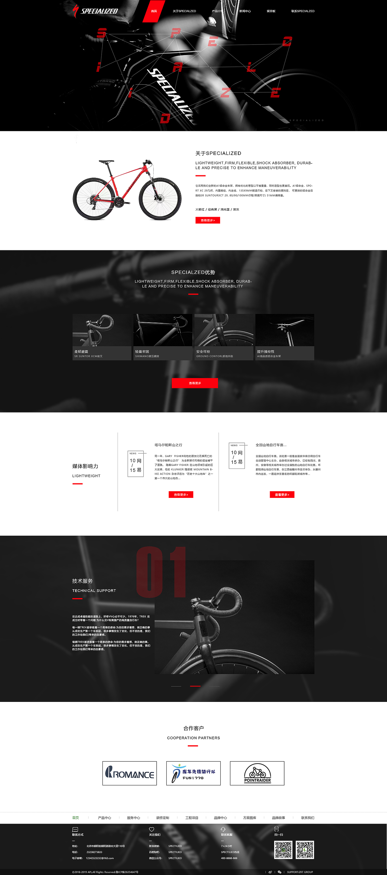 一些短板网站设计（图ZMTgzMDE1ODE2） - 企业官网 - 站酷设计师单一结构原创素材 - 站酷ZCOOL