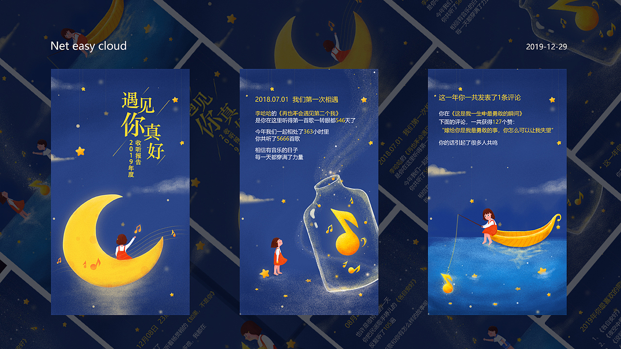 作品集