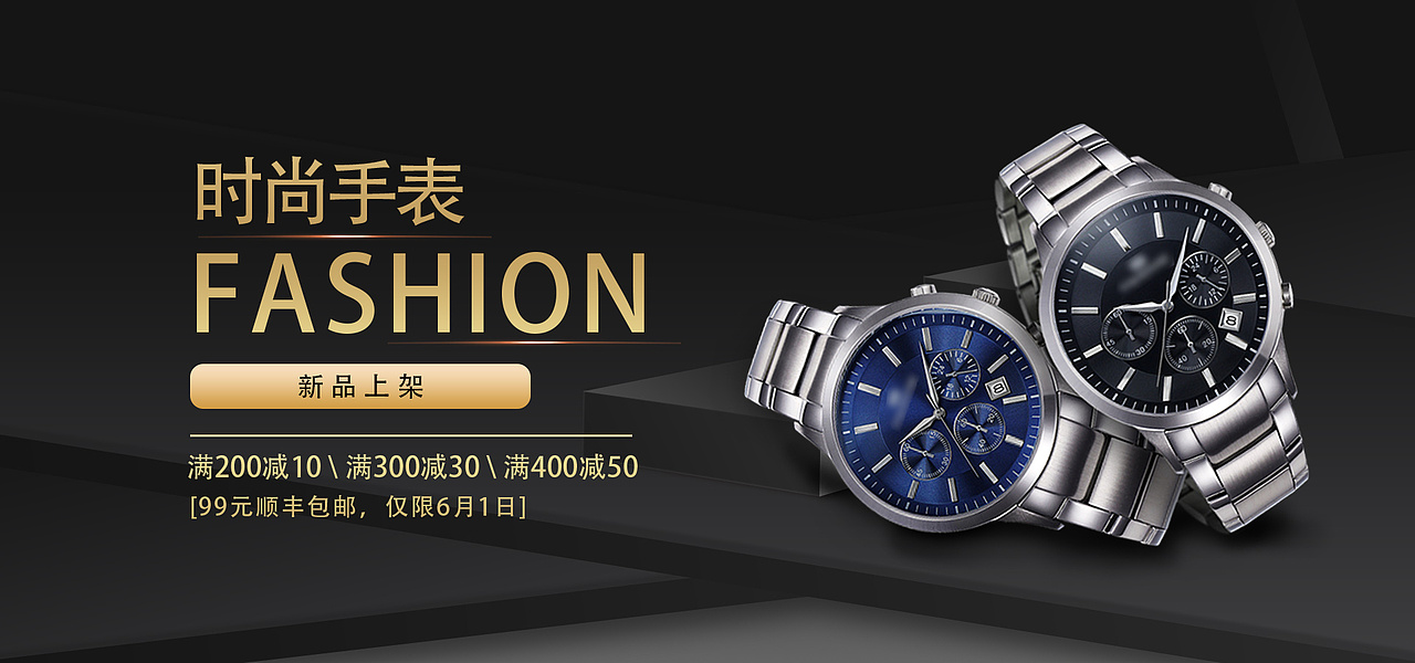 banner（圖ZMjUyOTUwMTAw） - 海報(bào) - 站酷設(shè)計(jì)師初璃兮微半心原創(chuàng)素材 - 站酷ZCOOL