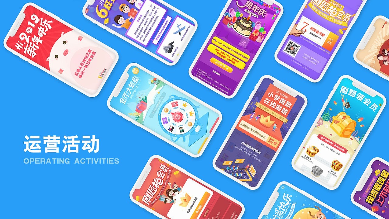 作品集（图ZMjU2MDIwMDgw） - 其他UI - 站酷设计师liu_jiang原创素材 - 站酷ZCOOL