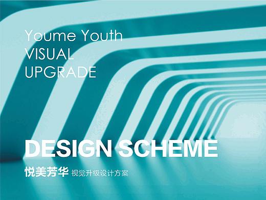 品牌 | 医疗美容门诊