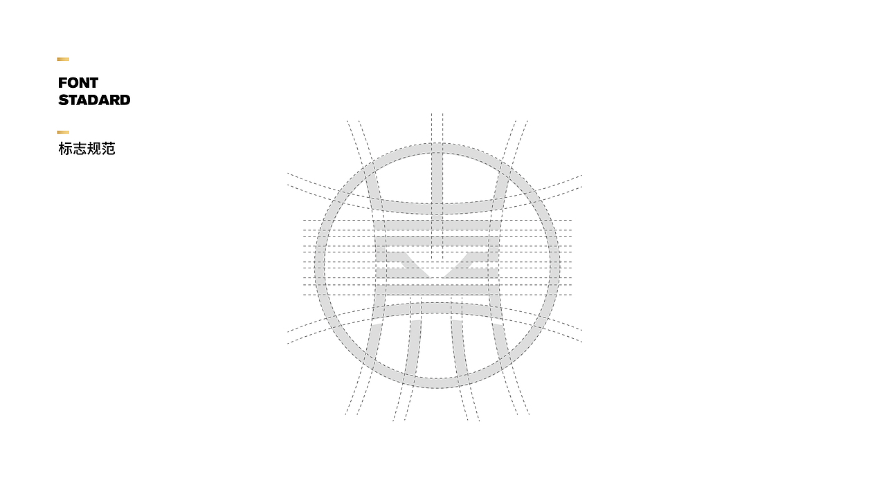 一pai文化 | 财税 【明熹智汇】logo及延展