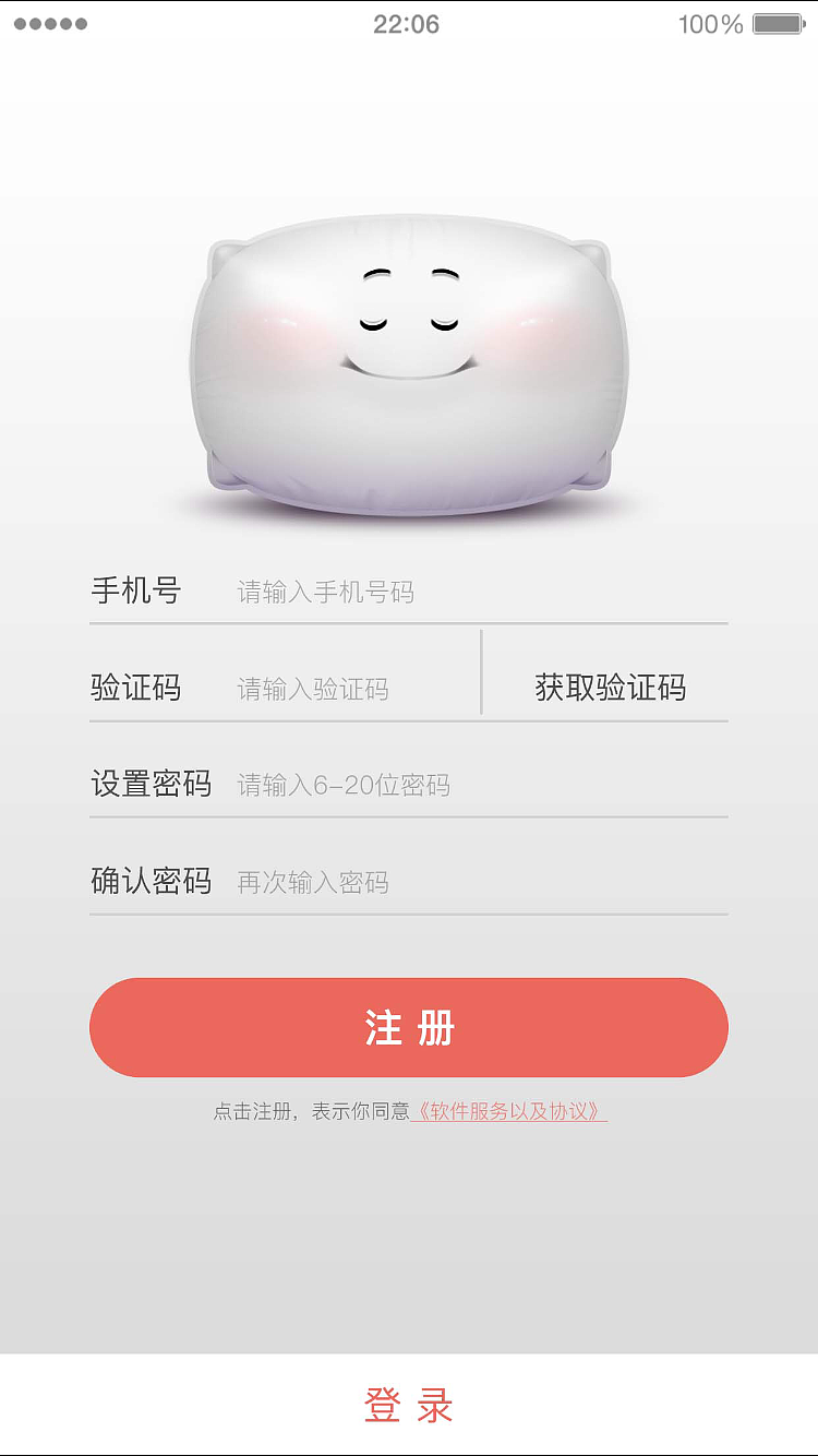 改善睡眠从“梦梦”开始（图ZNjEyMjYzMDQ=） - APP界面 - 站酷设计师齐天大宋原创素材 - 站酷ZCOOL