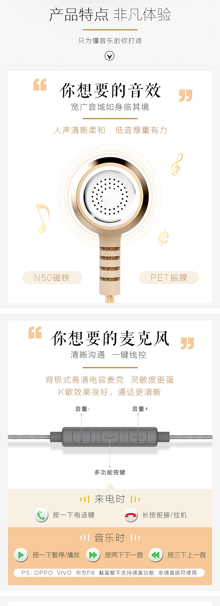 耳机详情（图ZMTA3MjgxNzgw） - 电商 - 站酷设计师2214663原创素材 - 站酷ZCOOL